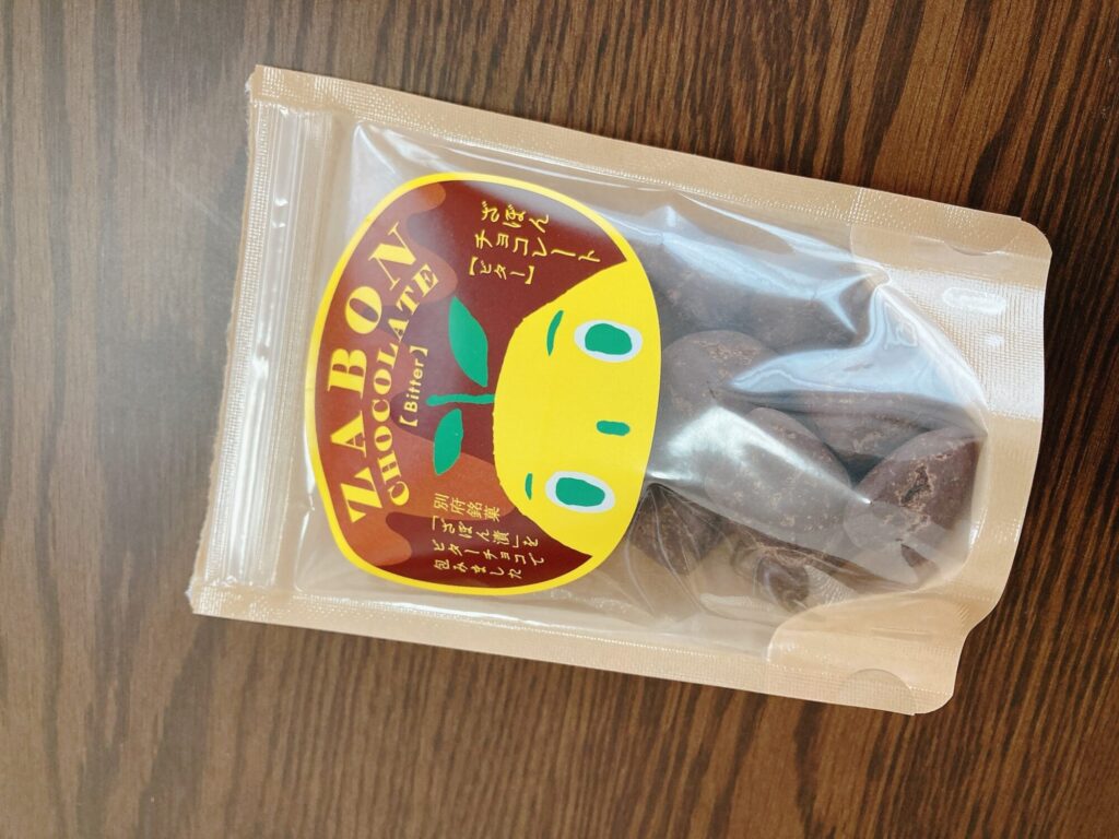 ざぼん漬けチョコ